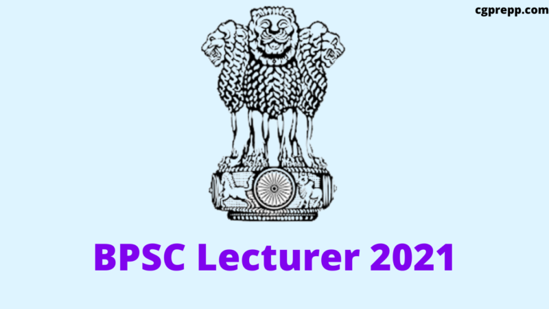 BPSC Lecturer exam